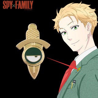 เครื่องประดับ เข็มกลัดคอสเพลย์ Spy X Family Loid Forger Twilight สําหรับแฟนคลับ