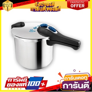 ซีกัล หม้ออัดแรงดันสแตนเลส 6 ลิตร เครื่องใช้ไฟฟ้าในครัว Seagull Stainless Steel Pressure Cookers 6 L