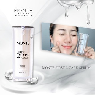 มอนเต้ เซรั่ม 💪 📦✔ Monte serum by ALIN เซรั่มลดสิว รอยสิว หน้าใส ฝ้ากระ ของแท้ 100% ((มีของแถมเล็กๆน้อยให้ด้วยครับ))