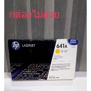 HP C922(641A) ♦โละพร้อมส่ง