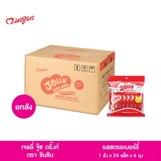 JellyJuiceDrink (ตราชินชิน )ขนมเยลลี่คาราจีแนนรสสตรอเบอร์รี่ผสมน้ำผลไม้15% ขายยกลัง