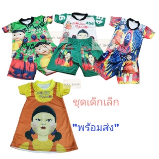 ชุดเด็กเล็ก เสื้อ+กางเกง แฟชั่นเด็กเล็ก งานฮิตๆใส่สบาย