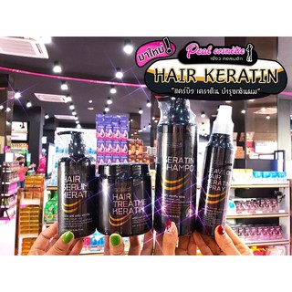 📣เพียวคอส📣Carebeau Hair Serum Keratin แคร์บิว เคราติน (แยกชิ…