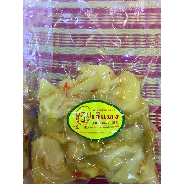 เกี่ยมฉ่ายยำน้ำมันงา(สูตรฮ่องกง) อาหารเจยอดฮิต สั่งมาได้เลยค่ะ