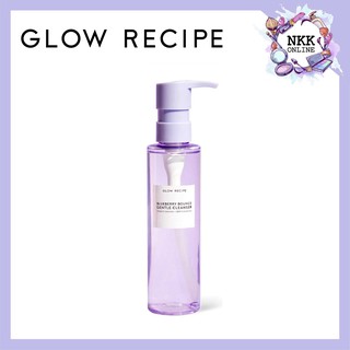 [พร้อมส่ง‼️ของแท้100%] Glow Recipe Blueberry Bounce Gentle Cleanser 160ml