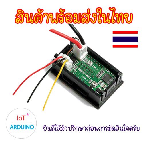 Mini DC Volt Amp Meter วัดค่าโวลต์ และ แอมป์ ในเครื่องเดียวกัน 0V-100V 1A 10A 50A สินค้าพร้อมส่ง!!! ราคา ถูกที่สุด ดีลบีเคเค แกลเลอรีภาพที่ 7
