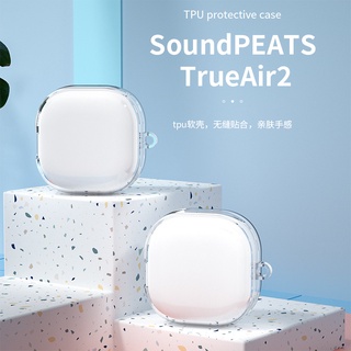 SoundPeats True Air2 Case โปร่งใส TPU Soft Shell SoundPeats Air3 หูฟังเคส Creative หูฟัง Anti-Lost สายไฟสีทึบ SoundPeats Air2 + ฝาครอบกันกระแทก