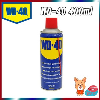 WD 40 น้ำยาครอบจักรวาล ขนาด​ 400​ ml​