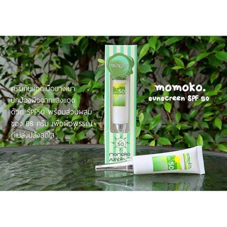 ครีมกันแดดเนื้อบาง ครีมกันแดดโมโมโกะ ปกป้องผิวจากแสงแดด ด้วย SPF 50 Momoko sunscreen