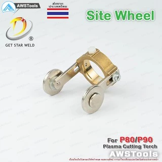 ล้อประคอง อะไหล่ หัวตัด พลาสม่า รุ่น P-80 Site Wheel Double Pointed Spacer P-80 good quality