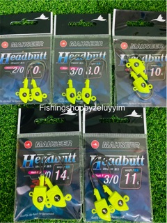 จิ๊ก เฮดบัตต์ Headbutt by  Mahseer  หัวจิ๊กมาเซีย มาแชร์