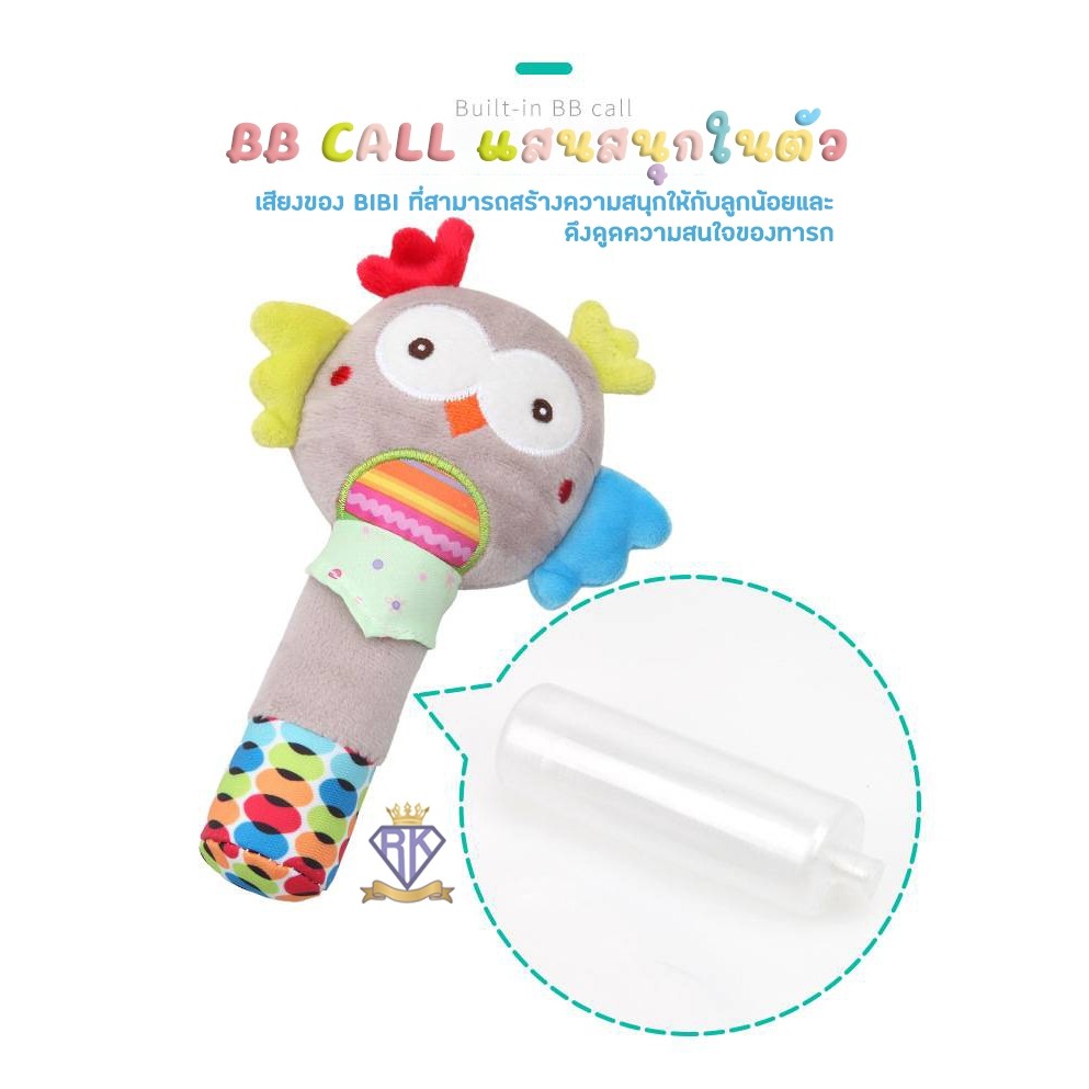 Fairy kids ตุ๊กตาเขย่ามือ มีเสียงกรุ๊งกริ๊ง ของเล่นเสริมสร้างพัฒนาการเด็ก มี 6 แบบ N001 - รูปที่ 5