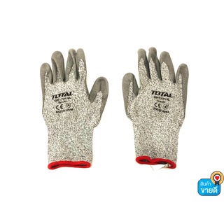 ถุงมือนิรภัย ถุงมือกันคม เคลือบ PU ขนาดXL TOTAL รุ่น TSP1701-XL ( Safety Glove )