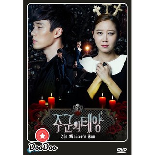 THE MASTERS SUN รักป่วนวิญญาณหลอน [พากย์เกาหลี ซับไทย] DVD 4 แผ่น