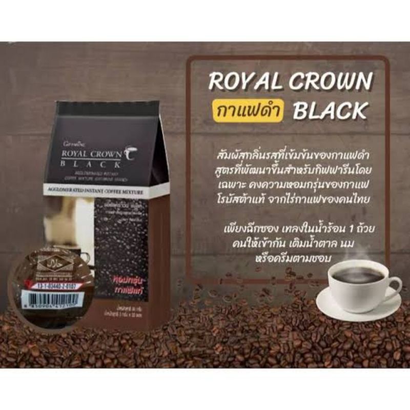 Giffarine royal crown black