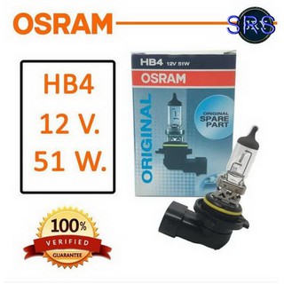 OSRAM หลอดไฟหน้ารถยนต์ ขั้ว HB4 12V. 51W. ( 1 หลอด )