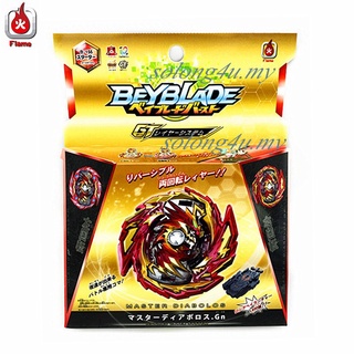 B-155 BEYBLADE BURST B155 อุปกรณ์สตาร์ทเตอร์ พร้อมตัวปล่อย