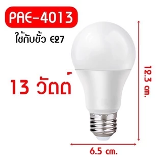 หลอดไฟ 5w 7w 13w 15w led หลอดไฟหลุม หลอดไฟเล็ก