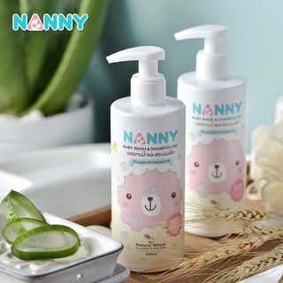 Nanny เจลอาบน้ำและสระผมเด็ก  สูตร Organic จากธรรมชาติ อ่อนโยน ใช้ได้ตั้งแต่แรกเกิด ขนาด 250ml.