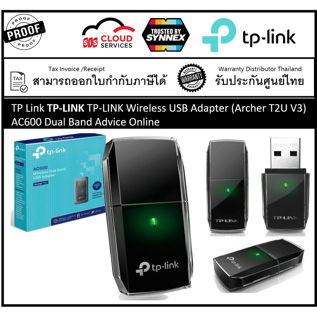 AC600 Wireless Dual Band USB Adapter TP-LINK Wireless USB Adapter (Archer T2U V3) AC600 Dual Band #8