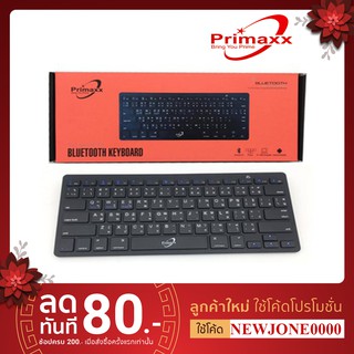 Primaxx คีย์บอร์ด บลูทูธ (Bluetooth Keyboard) รุ่น WS-KC202 Pc/Mac/Android บูลทูธ 3.0