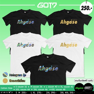 เสื้อสกรีน #Ahgase #GOT7 สกรีนโฮโลแกรมรุ้ง และสีทองพรีเมี่ยม งานของจริงสวยมาก!!