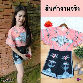 Jumpsuits ขาสั้น