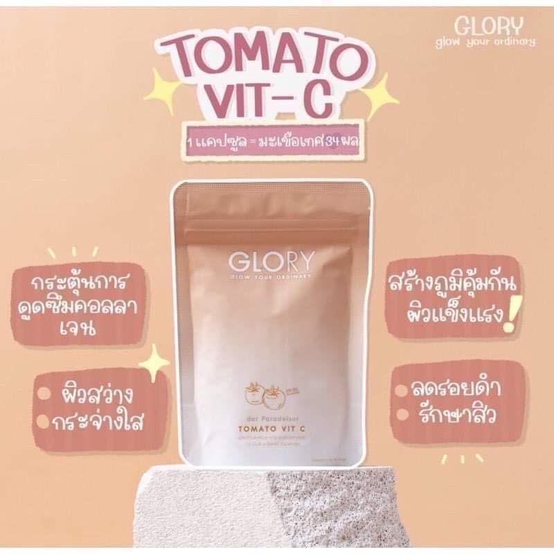 Glory collagen Tomato Vitc คอลลาเจนดีเปปไทด์ กู้ผิวสดใสใน7วัน