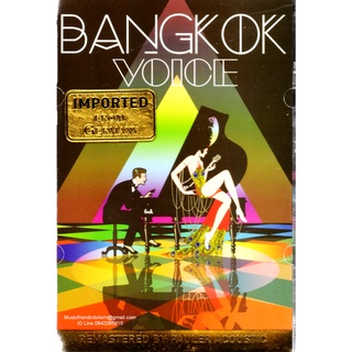 CD,Bangkok Voice (Remastered By Pauler Acoustic)(Germany)(Hi-End Audio)