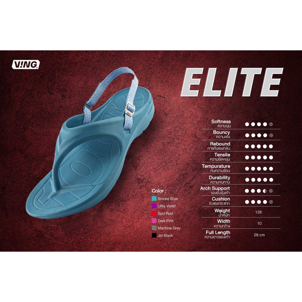 ⚡ พร้อมส่ง ⚡ รองเท้าแตะวิ่งมาราธอน VING รุ่น 100K - Elite (รวมสายรัดข้อเท้า เลือกสีได้) Running Sandals