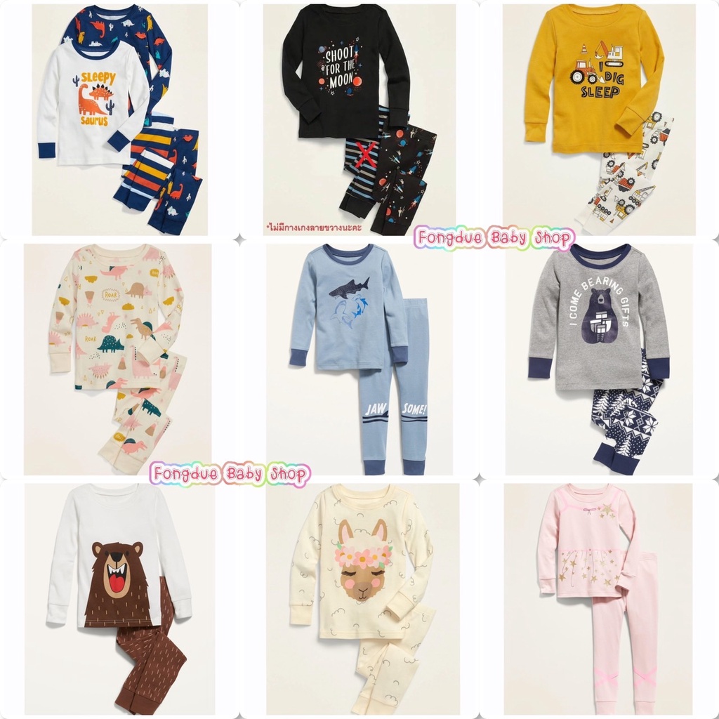 (P.8/8) ชุดนอนเด็กทรงสลิมฟิต Size 10y/12y/14y