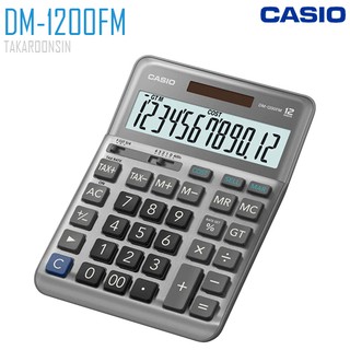 Casio เครื่องคิดเลข มีฟังส์ชั่น 12 หลัก DM-1200FM