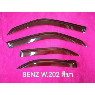 กันสาดรถยนต์ BENZ W 202 สีชา