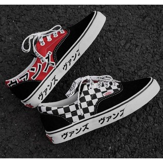 Vans Era "Japanese Type"**สอบถามไซส์ก่อนสั่งซื้อทุกครั้งนะครับ**