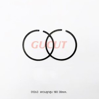 01263 แหวนลูกสูบ piston ring 38mm. 180