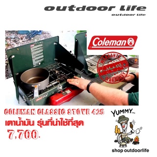 Coleman US STOVE 2 Burner 425 CLASSIC เตาน้ำมัน 2 หัว