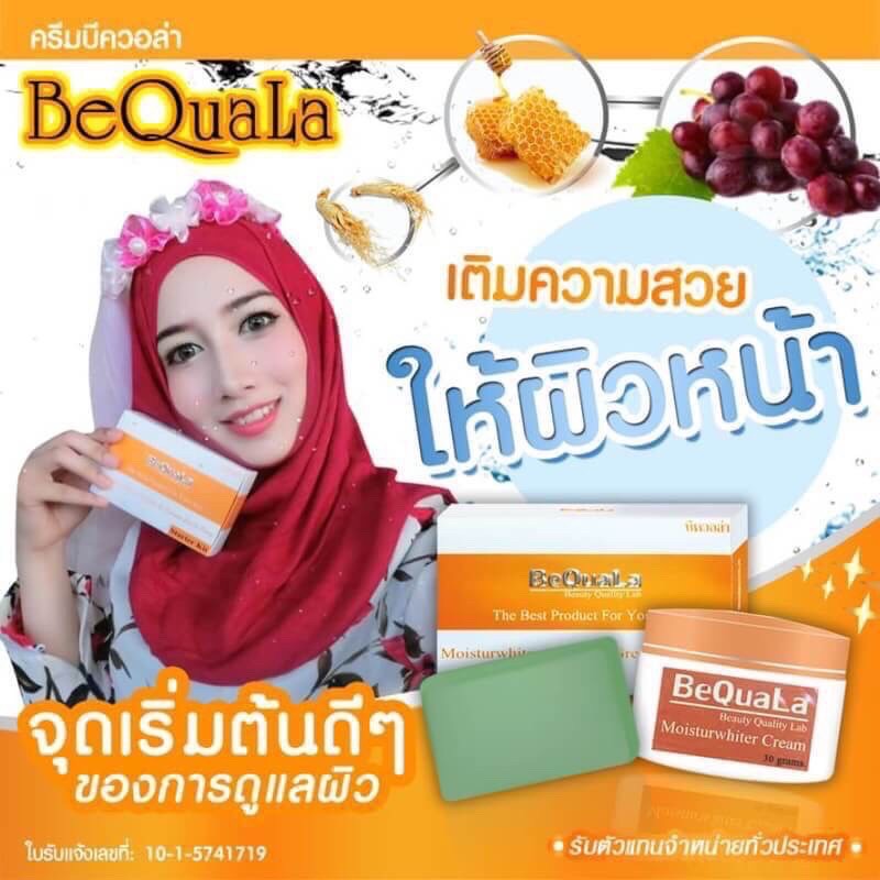 เซต ครีม+สบู่ บีควอร่า  cream Bequala