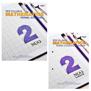 NEW SYLLABUS MATHEMATIC NORMAL (ACADEMIC) 2N(A) ม.2 shinglee