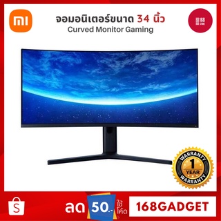 [พร้อมส่ง][ศูนย์ไทย] Xiaomi จอมอนิเตอร์ หน้าจอคอมพิวเตอร์ 34 นิ้ว ความละเอียดชัดพิเศษ Curved Monitor Gaming 144Hz