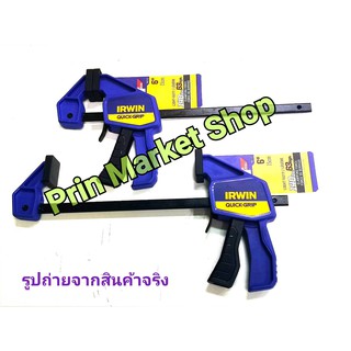 IRWIN Quick-grip 6" รุ่น Mini (สีน้ำเงิน) 2 อัน#580