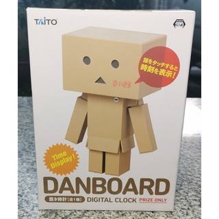 Danboard Digital Clock