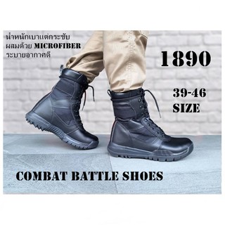 NEW combat microfiber รองเท้าคอมแบต รองเท้าทำงาน ตำรวจทหาร ผสม ผ้าไมโครไฟเบอร์ใส่สบายไม่ร้อน