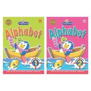 หนังสือแบบฝึกหัดอนุบาล Hop Onto Series &gt; Alphabet Activity Book 1-2 Pelangithai