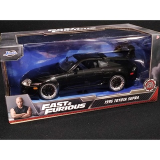 โมเดลรถFastandFurious Supra 1/24 โมเดลรถฟาส 1:24 Jada Toyota Supra  โมเดลรถของขวัญ ราคา ok