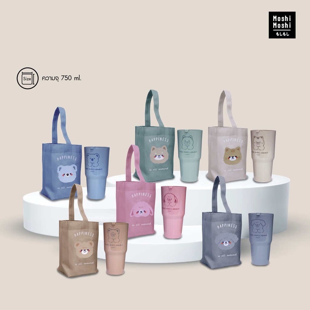 Moshi Moshi แก้วน้ำพลาสติกลายน่ารักพร้อมกระเป๋า มีฝาปิด ขนาด 750 ml. รุ่น 7100010416-0421 #6