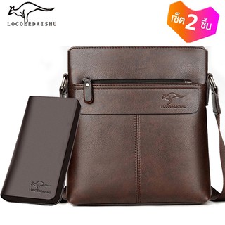 กระเป๋าสะพายหนังผู้ชาย + กระเป๋าสตางค์ (ซื้อ 1 แถม 1) กระเป๋า crossbody คุณภาพสูง