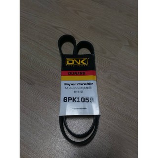 สายพานหน้าเครื่อง Ford Focus Mk3 เครื่อง 1.6 ปี 2012 ขึ้นไป