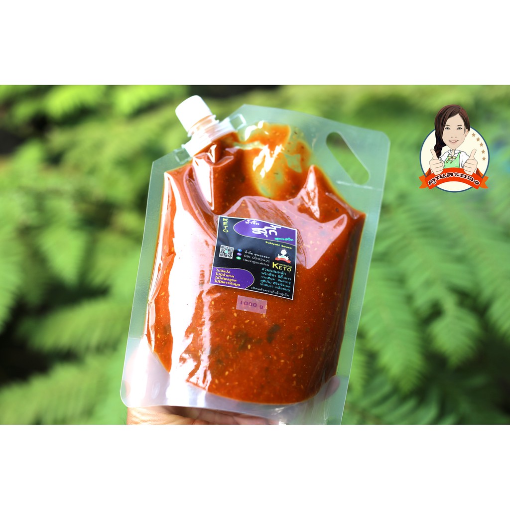 KETO น้ำจิ้มสุกี้สูตรคีโต ตราคุณละออง ขนาด 1Kg รูปที่ 3