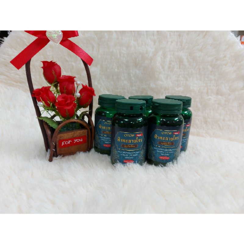 อาหารเสริม สมุนไพร สกัดเย็น อาหารเสริม สมุนไพร สกัดเย็น - รูปที่ 3