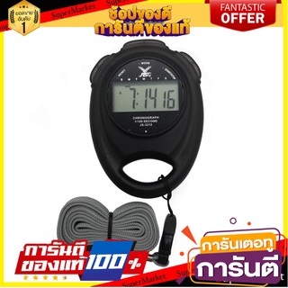 ✨ฮิตสุด✨ SPORT นาฬิกาจับเวลา  นาฬิกาจับเวลากีฬา Sport Timer  no-js-3212 รหัส 61317 🚚💨พร้อมส่ง!!